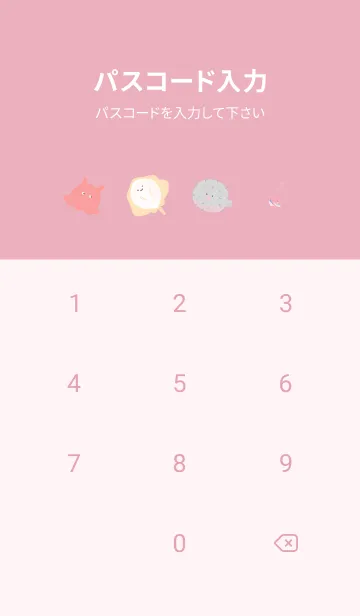 [LINE着せ替え] pink♡わくわくな海13_1の画像4