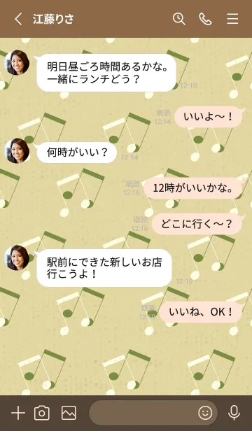 [LINE着せ替え] 2連符柄  純白の画像3