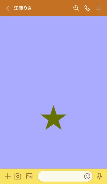 [LINE着せ替え] スター 336の画像2