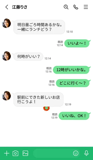 [LINE着せ替え] ミニ フラワー __29の画像3