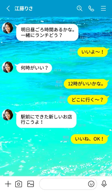 [LINE着せ替え] Dive！ 4の画像3