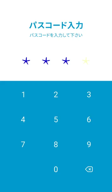 [LINE着せ替え] サーフ _9の画像4