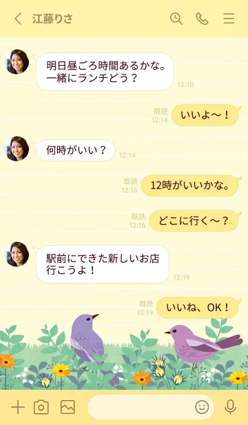 [LINE着せ替え] 花と小鳥＊優しい黄色の着せ替えの画像3