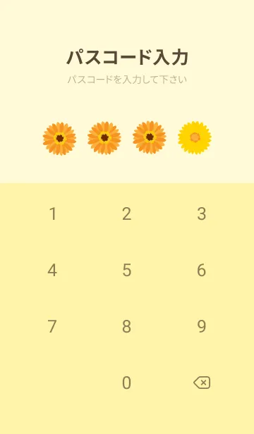 [LINE着せ替え] 花と小鳥＊優しい黄色の着せ替えの画像4