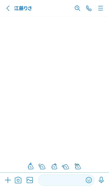 [LINE着せ替え] ドット絵おばけ。ブルーホワイトの画像2