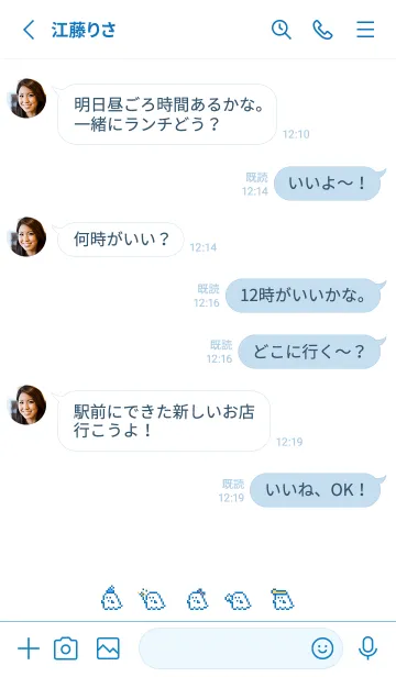 [LINE着せ替え] ドット絵おばけ。ブルーホワイトの画像3