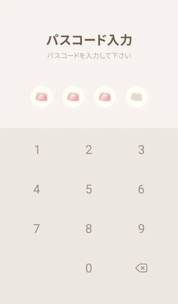 [LINE着せ替え] ハリネズミと帽子 -カニ- ベージュの画像4