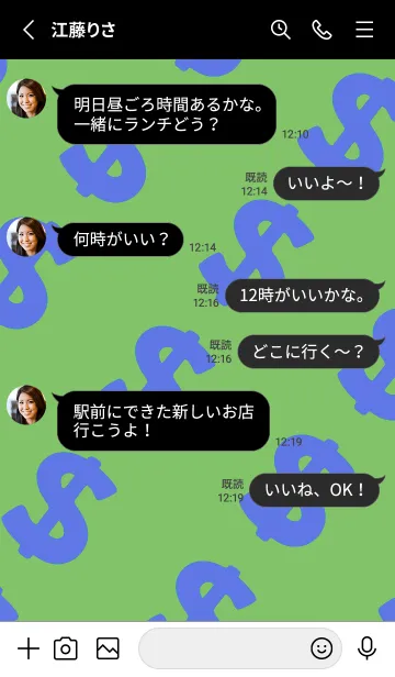 [LINE着せ替え] マネー ラビット 404の画像3