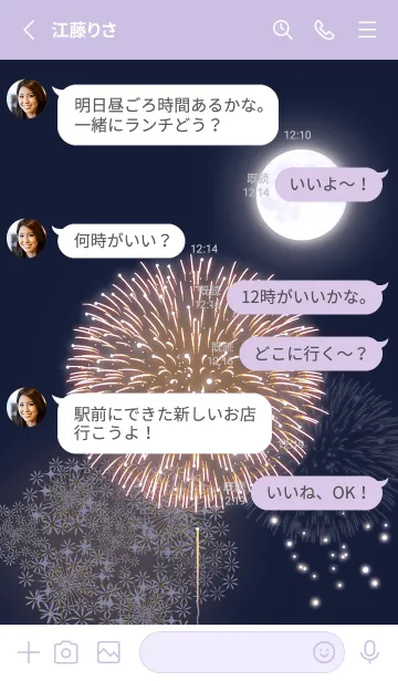 [LINE着せ替え] purple♡月夜の花火12_1の画像3