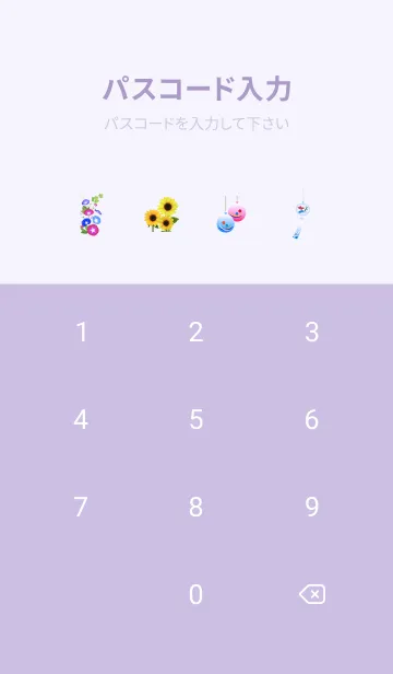 [LINE着せ替え] purple♡月夜の花火12_1の画像4