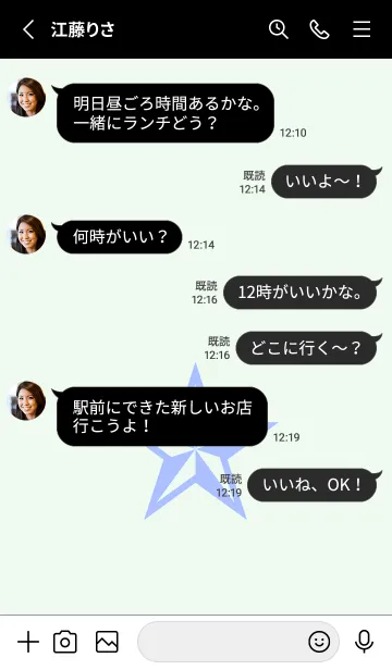 [LINE着せ替え] ロックスター _198の画像3