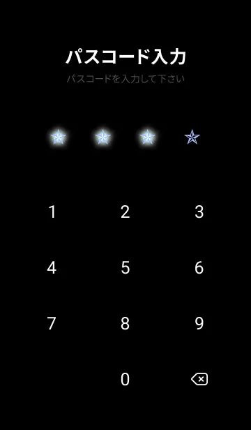 [LINE着せ替え] ロックスター _198の画像4