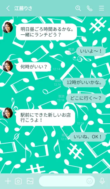 [LINE着せ替え] ミュージック スクワーズ 14の画像3