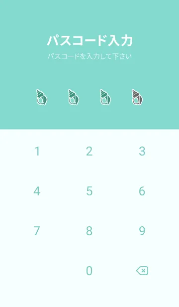 [LINE着せ替え] The Beach Theme 13の画像4