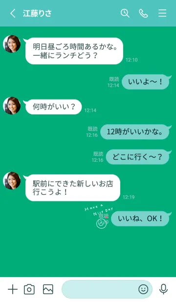 [LINE着せ替え] エメラルドグリーン。良い日を。の画像3