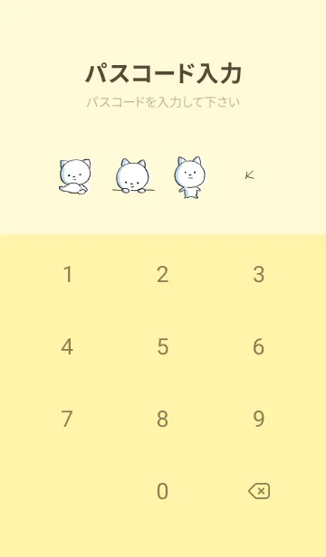 [LINE着せ替え] 黄色 : まるねこの画像4