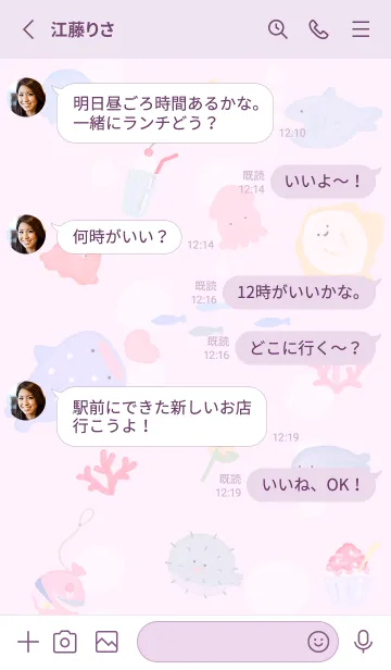 [LINE着せ替え] pinkpurple♡わくわくな海10_1の画像3