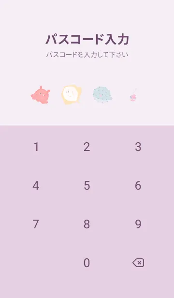 [LINE着せ替え] pinkpurple♡わくわくな海10_1の画像4