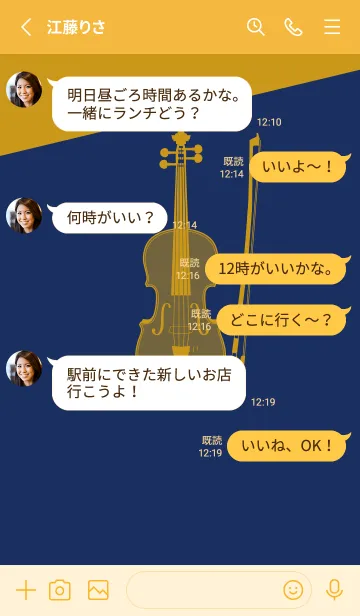 [LINE着せ替え] Violin CLR 紺青の画像3