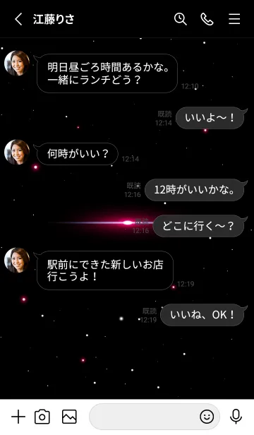 [LINE着せ替え] Starry Sky -SPREE RED STAR-の画像3