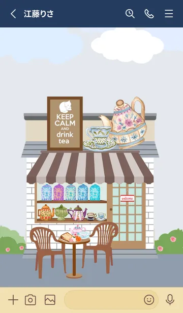 [LINE着せ替え] keep calm and drink teaの画像2