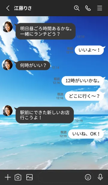 [LINE着せ替え] Ocean Theme - 008 BKの画像3