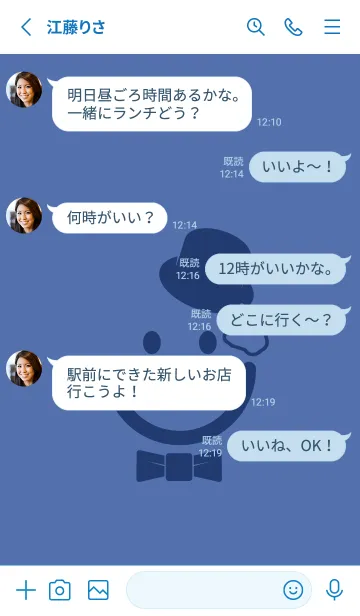 [LINE着せ替え] スマイル＆紳士 ラベンダーブルーの画像3