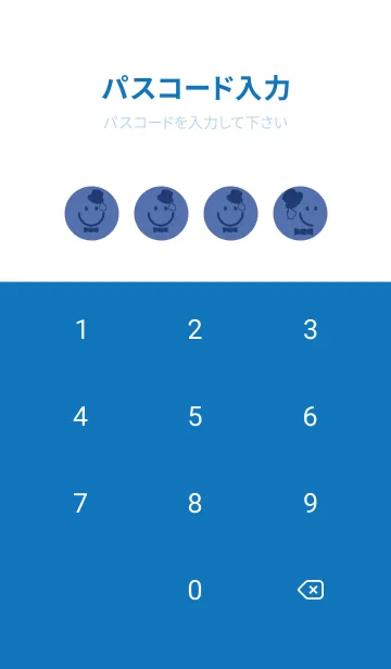 [LINE着せ替え] スマイル＆紳士 ラベンダーブルーの画像4