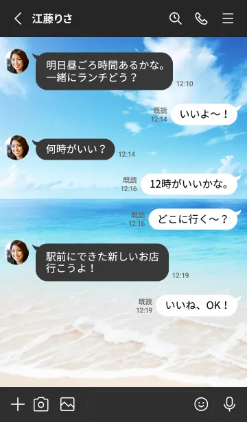[LINE着せ替え] Ocean Theme - 010 BKの画像3