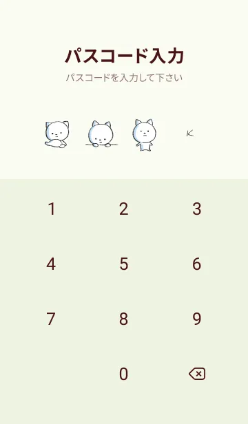 [LINE着せ替え] 黄緑 : まるねこの画像4