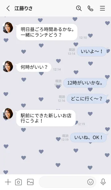 [LINE着せ替え] pattern_heart (naturalblue)の画像3