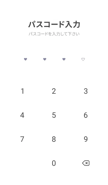 [LINE着せ替え] pattern_heart (naturalblue)の画像4