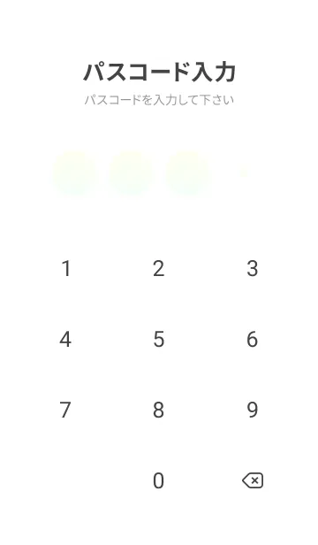 [LINE着せ替え] アイボリー★ミントクリーム.TKCの画像4