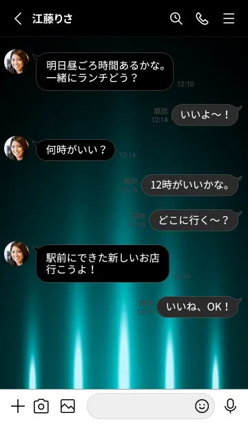 [LINE着せ替え] BRIGHT BLUE LIGHT 2の画像3