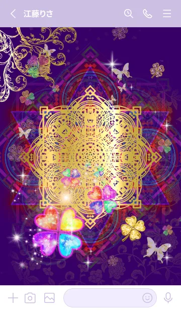 [LINE着せ替え] 夢が叶う曼荼羅8の画像2