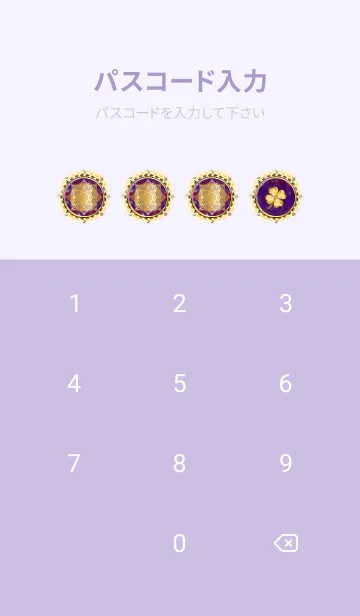 [LINE着せ替え] 夢が叶う曼荼羅8の画像4