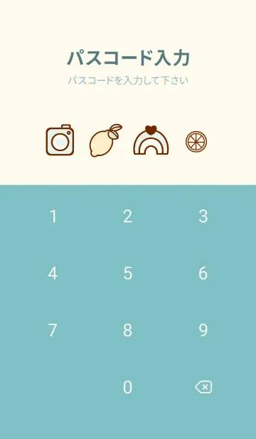 [LINE着せ替え] Yellow & Green theme 8の画像4