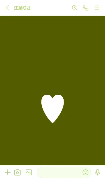 [LINE着せ替え] シンプル ハート 38の画像2