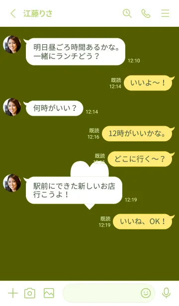 [LINE着せ替え] シンプル ハート 38の画像3