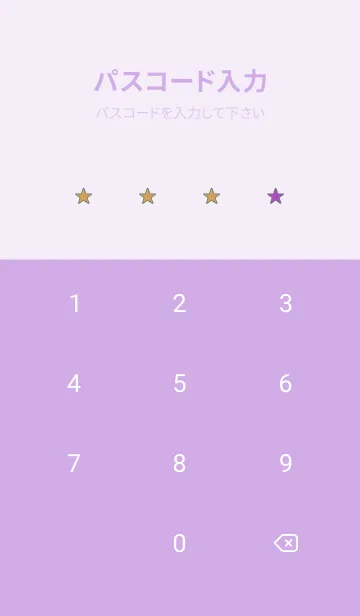 [LINE着せ替え] ツートーン カラーズ 44の画像4