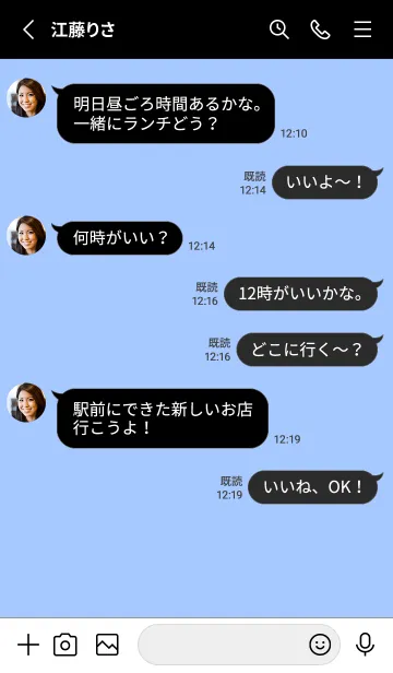 [LINE着せ替え] シンプル ブラック .73の画像3