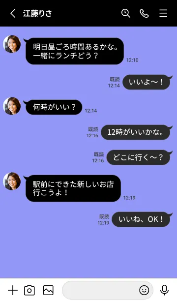 [LINE着せ替え] シンプル アイコン _34の画像3