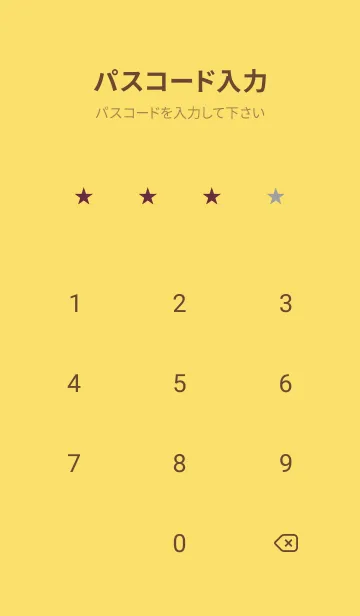 [LINE着せ替え] シンプル *51の画像4