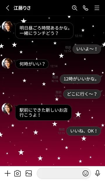 [LINE着せ替え] - Starry Sky Spree Red -の画像3