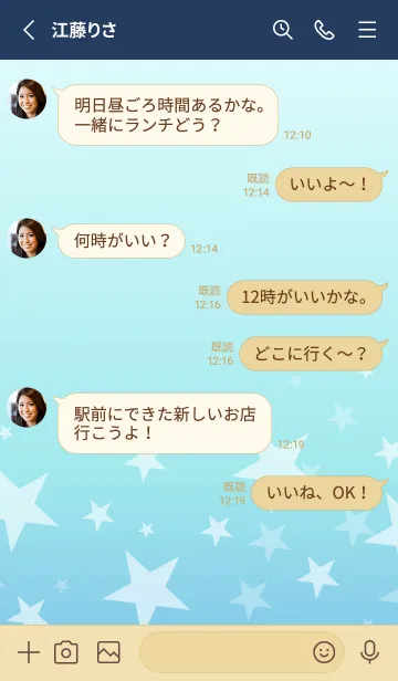 [LINE着せ替え] グラデーション 星柄4の画像3