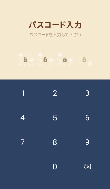 [LINE着せ替え] グラデーション 星柄4の画像4