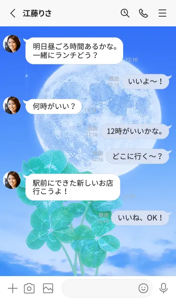 [LINE着せ替え] Real Lucky Clovers Full Moon #1-48の画像3