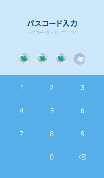 [LINE着せ替え] 本物ラッキークローバー 5-leaf #2-14の画像4