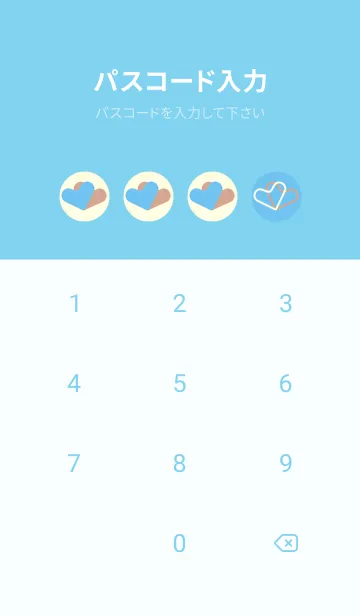 [LINE着せ替え] 3つのハート型の着せかえFogget Minut Blueの画像4