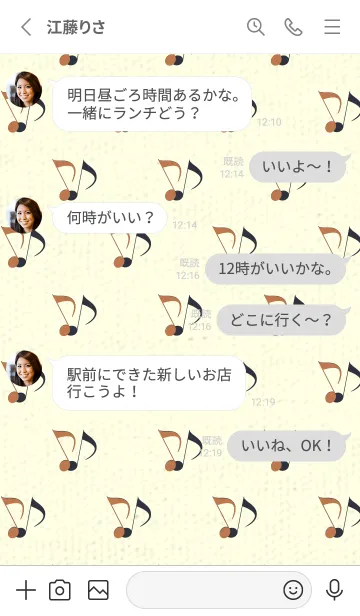 [LINE着せ替え] Clef dot 駱駝色の画像3